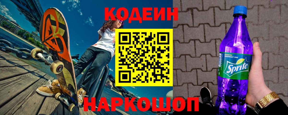ГАШИШ  Донской  Экстази  КОКАИН  Меф кристаллы  Канабис  Марихуана  Вход с VPN 