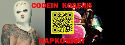 сатива Краснокаменск