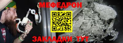 сатива Краснознаменск