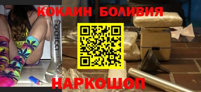 сатива Краснокаменск