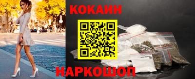 сатива Краснознаменск