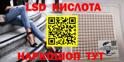 сатива Краснокаменск