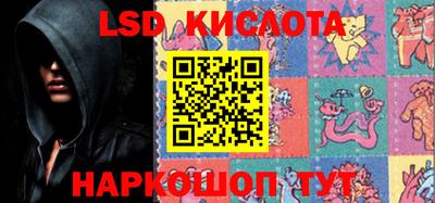 сатива Краснознаменск