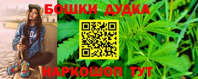 сатива Краснознаменск