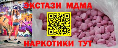 сатива Краснознаменск