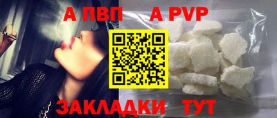 сатива Краснознаменск