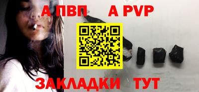 сатива Краснознаменск