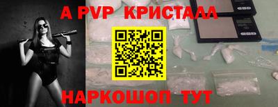 сатива Краснокаменск