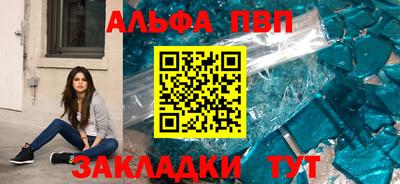 сатива Краснокаменск