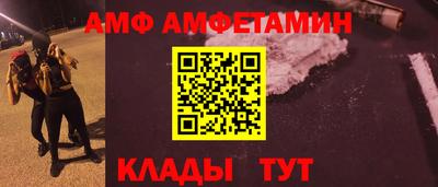 сатива Краснознаменск