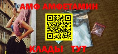 сатива Краснокаменск
