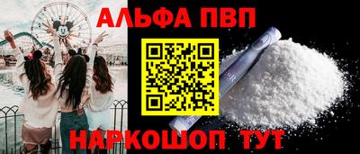 сатива Краснознаменск