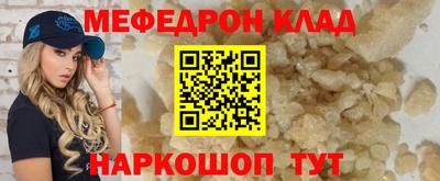 сатива Краснокаменск
