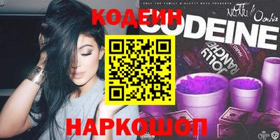 сатива Краснокаменск