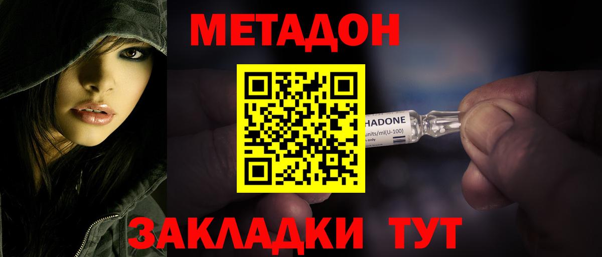 КОКАИН Донской