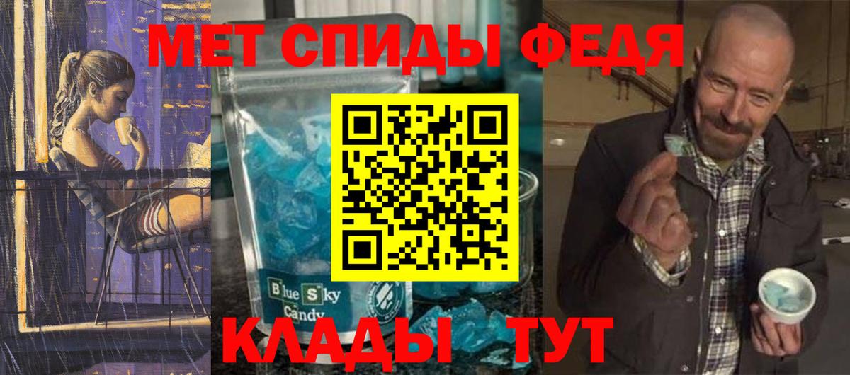 Донской  Метамфетамин пудра  Вход с VPN  Метамфетамин пудра 