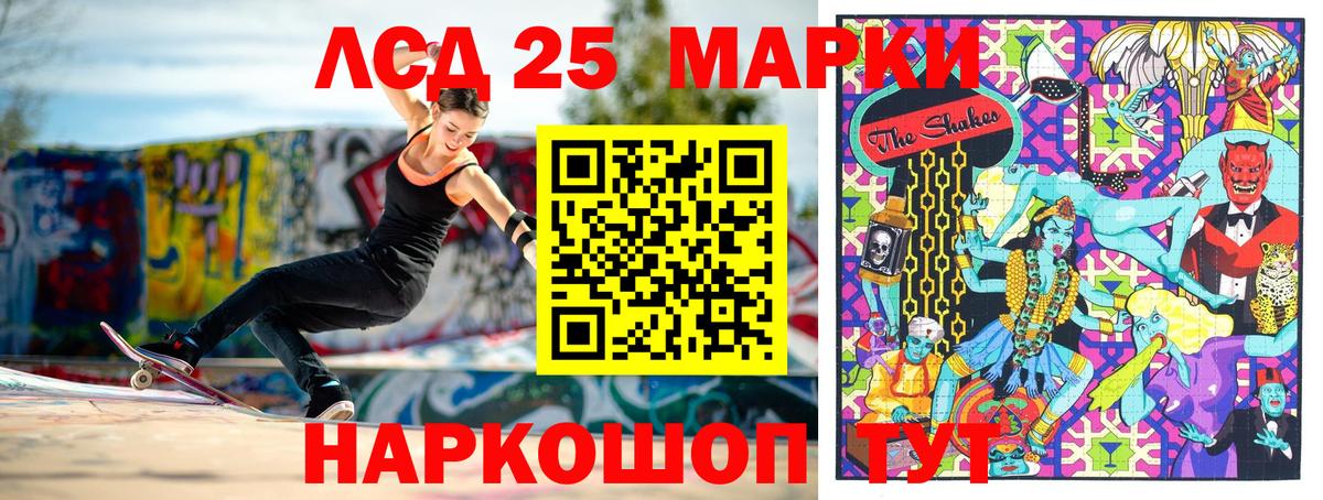 Марки N-bome 1,8мг  Вход с VPN  Марки N-bome 1,8мг  Донской 
