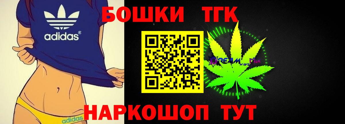 Донской  Бошки марихуана MAZAR  МАРИХУАНА LSD WEED  Канабис Bruce Banner  Вход с VPN  Канабис White Widow 