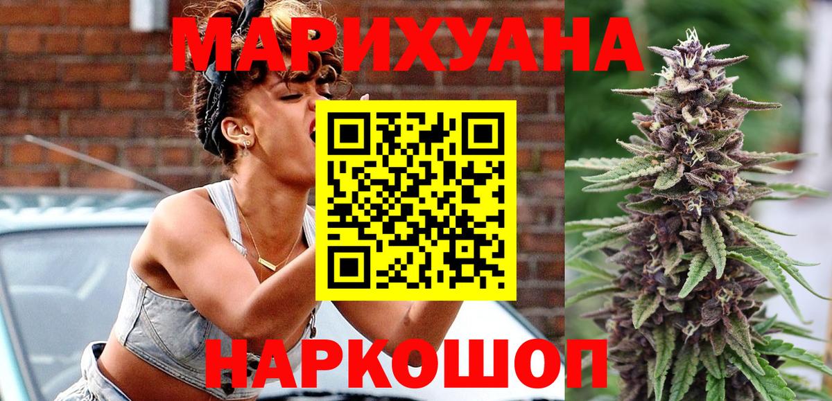 Марихуана семена Донской